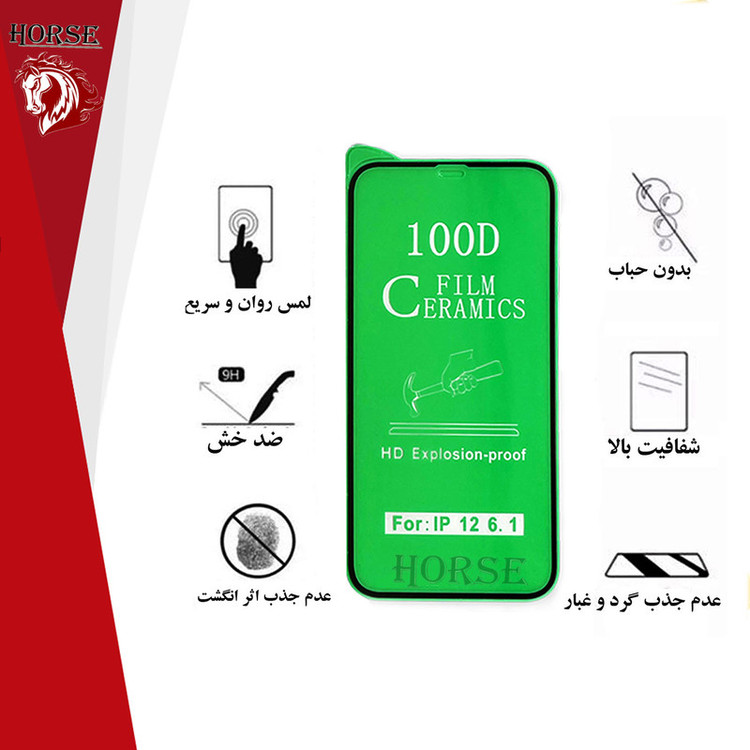 محافظ صفحه نمایش سرامیکی هورس مدل CMC100D مناسب برای گوشی موبایل هوآوی Y9a
