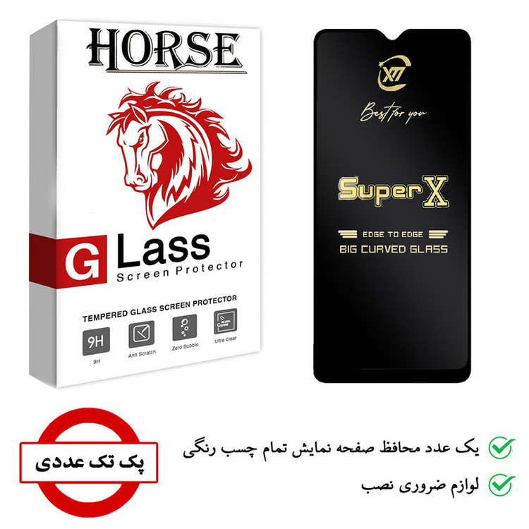 محافظ صفحه نمایش هورس مدل SUPERX مناسب برای گوشی موبایل سامسونگ Galaxy A12 Nacho