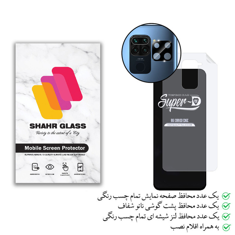 محافظ صفحه نمایش شهر گلس مدل 3SNF-Glass مناسب برای گوشی موبایل شیائومی Redmi Note 9 Pro به همراه محافظ پشت گوشی و محافظ لنز دوربین