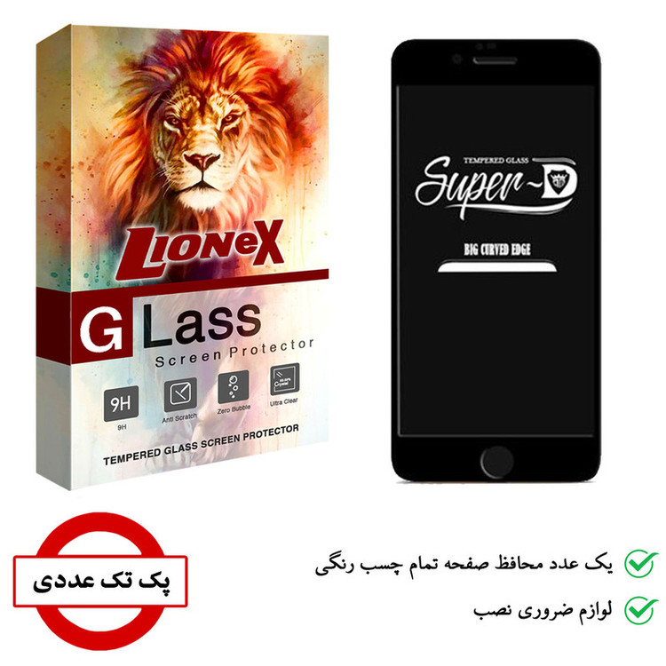 محافظ صفحه نمایش لایونکس مدل SUPERD مناسب برای گوشی موبایل اپل iPhone 6 / 6s