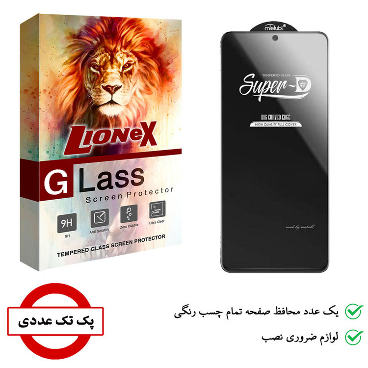 محافظ صفحه نمایش لایونکس مدل SUPERD مناسب برای گوشی موبایل شیائومی Poco F3 / Black Shark 4 / Black Shark 4 Pro
