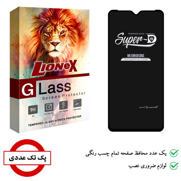 محافظ صفحه نمایش لایونکس مدل SUPERD مناسب برای گوشی موبایل شیائومی Redmi Note 8 Pro / 9T / 9 Power