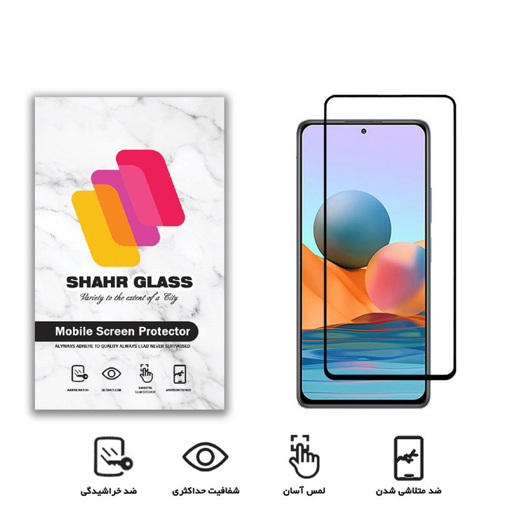 محافظ صفحه نمایش شهر گلس مدل FUL مناسب برای گوشی موبایل شیائومی Redmi Note 10 Pro