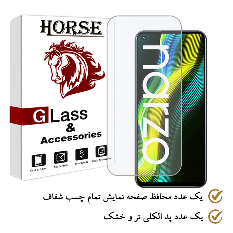 محافظ صفحه نمایش هورس مدل SIMPLH مناسب برای گوشی موبایل ریلمی Narzo 50