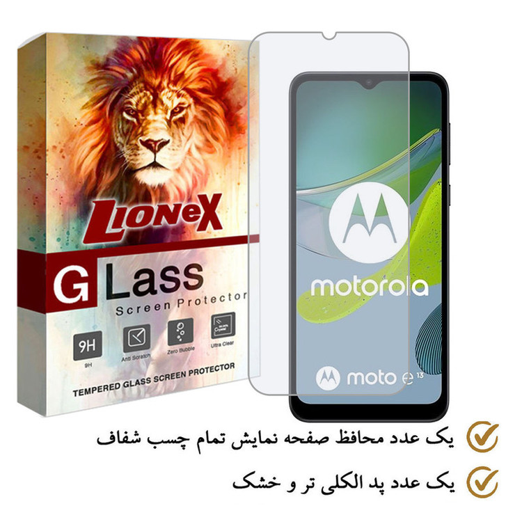 محافظ صفحه نمایش لایونکس مدل SIMPLEL مناسب برای گوشی موبایل موتورولا Moto E13