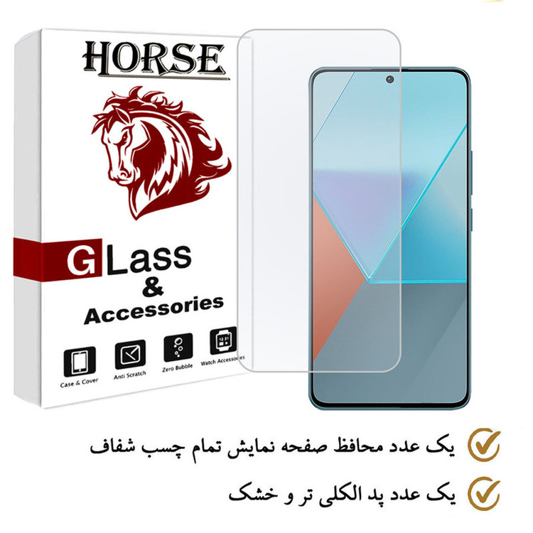 محافظ صفحه نمایش ساده هورس مدل SIMPLH مناسب برای گوشی موبایل شیائومی Redmi Note 13 Pro