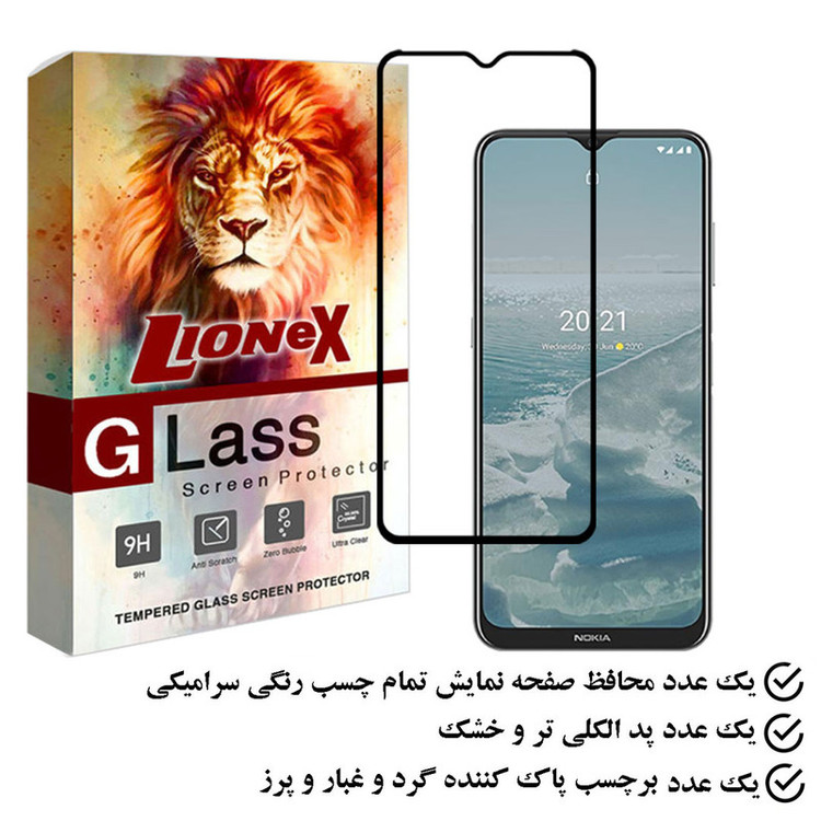 محافظ صفحه نمایش سرامیکی لایونکس مدل CERAMLION مناسب برای گوشی موبایل نوکیا G20