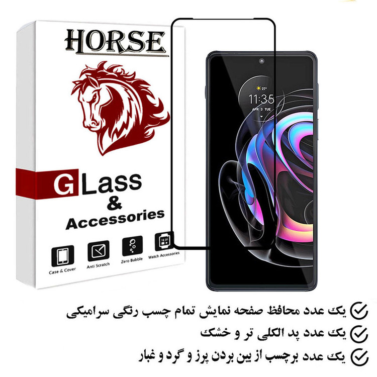 محافظ صفحه نمایش سرامیکی هورس مدل CERAMHORS مناسب برای گوشی موبایل موتورولا Edge 20 Pro