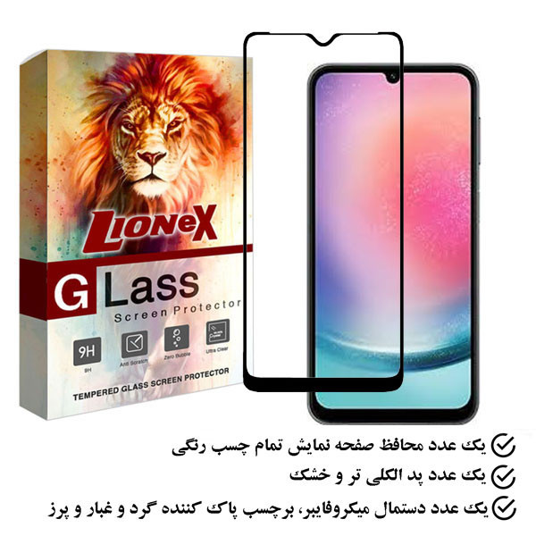 محافظ صفحه نمایش لایونکس مدل FULZPLUS مناسب برای گوشی موبایل سامسونگ Galaxy M34 5G
