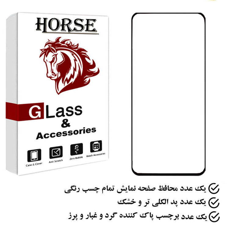 محافظ صفحه نمایش هورس مدل FUHO مناسب برای گوشی موبایل آنر X8