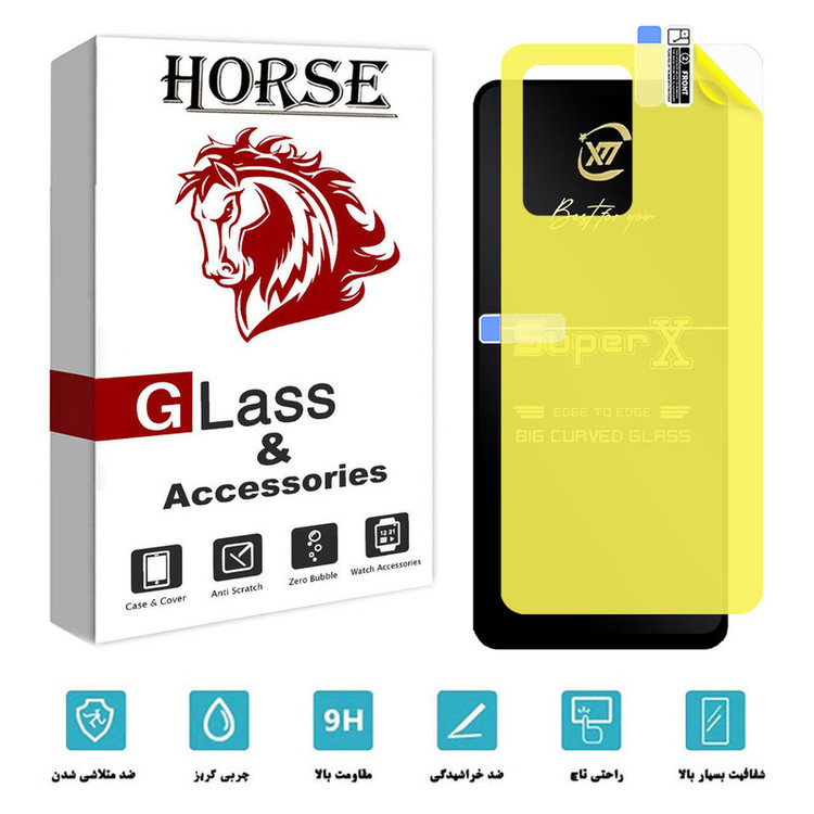 محافظ صفحه نمایش هورس مدل 2SXN مناسب برای گوشی موبایل شیائومی Redmi Note 12 Pro به همراه محافظ پشت گوشی