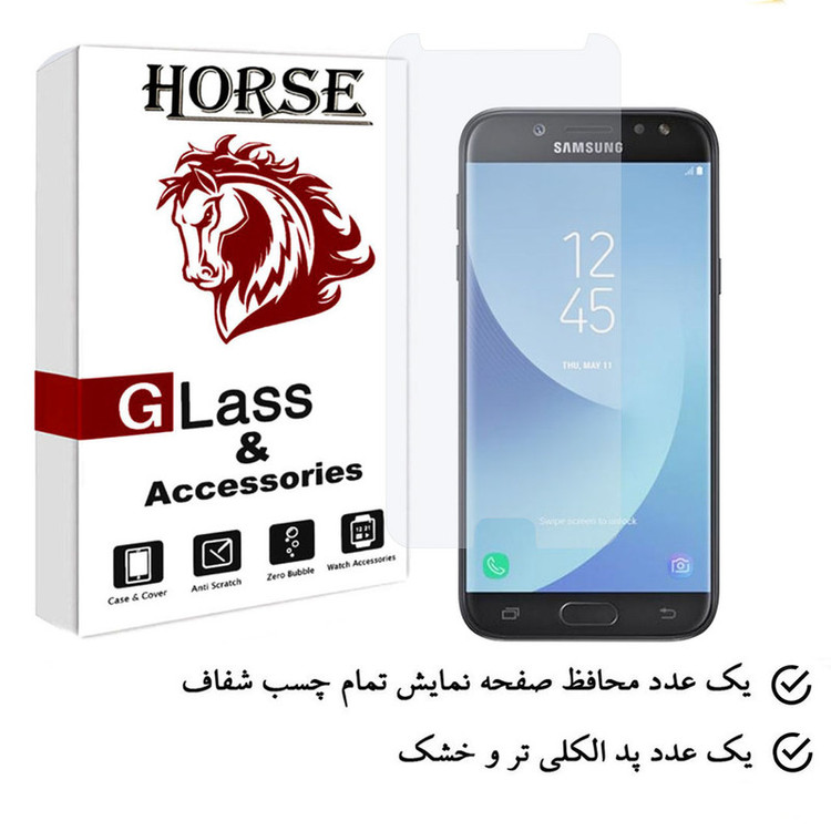 محافظ صفحه نمایش هورس مدل SIMPLH مناسب برای گوشی موبایل سامسونگ Galaxy J5 2017 / J5 Pro