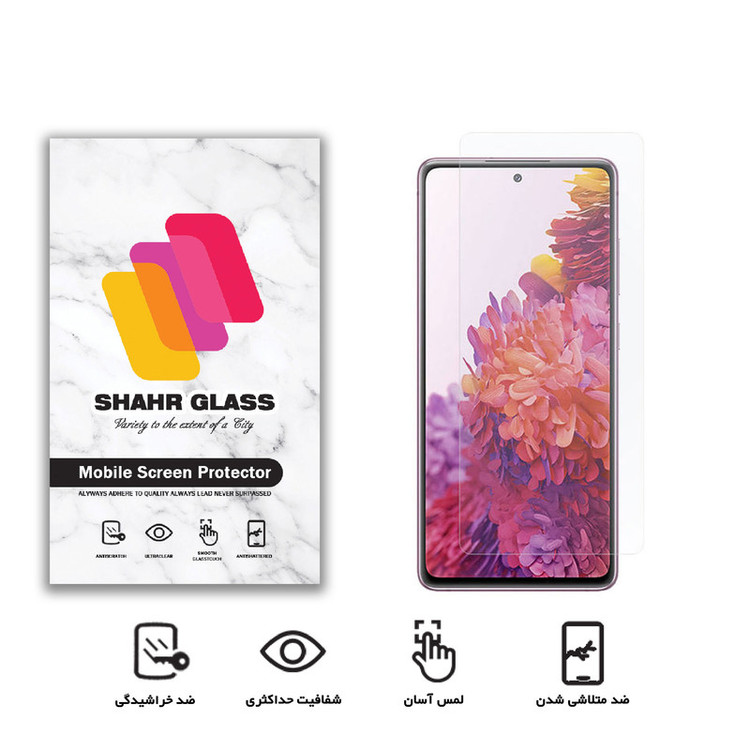 محافظ صفحه نمایش شهر گلس مدل SMP مناسب برای گوشی موبایل سامسونگ Galaxy S20 FE 4G