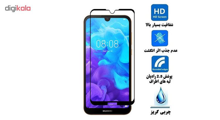 محافظ صفحه نمایش سرامیکی هورس مدل CRM مناسب برای گوشی موبایل هوآوی Y5 2019