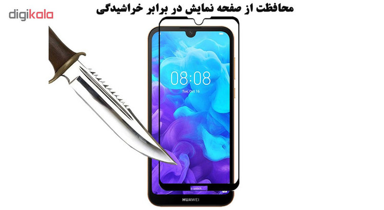 محافظ صفحه نمایش سرامیکی هورس مدل CRM مناسب برای گوشی موبایل هوآوی Y5 2019