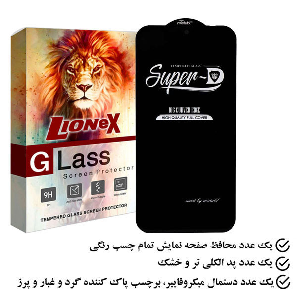 محافظ صفحه نمایش لایونکس مدل SUPERLIONEX مناسب برای گوشی موبایل شیائومی Redmi Note 12 4G
