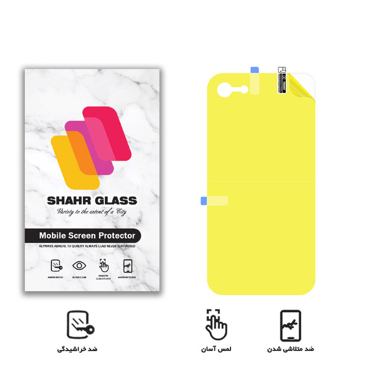 محافظ پشت گوشی نانو شهر گلس مدل TPUB مناسب برای گوشی موبایل اپل iPhone 8