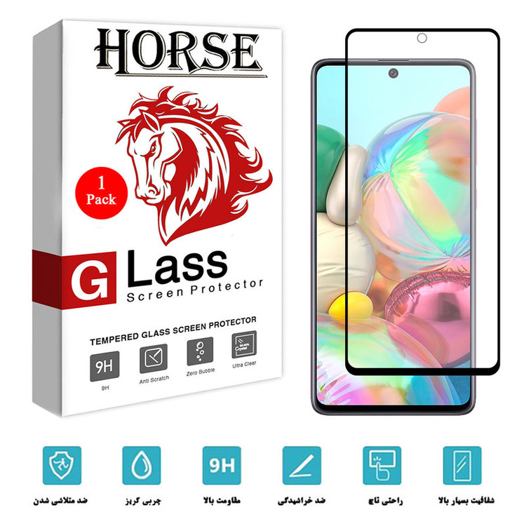 محافظ صفحه نمایش سرامیکی هورس مدل CMT مناسب برای گوشی موبایل سامسونگ Galaxy A71