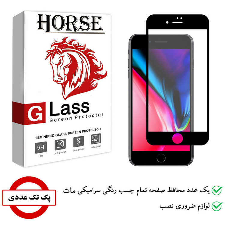 محافظ صفحه نمایش سرامیکی هورس مدل CMA-H مناسب برای گوشی موبایل اپل iPhone SE 2020