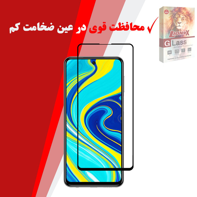 محافظ صفحه نمایش لایونکس مدل FOL-L مناسب برای گوشی موبایل شیائومی Redmi Note 9S