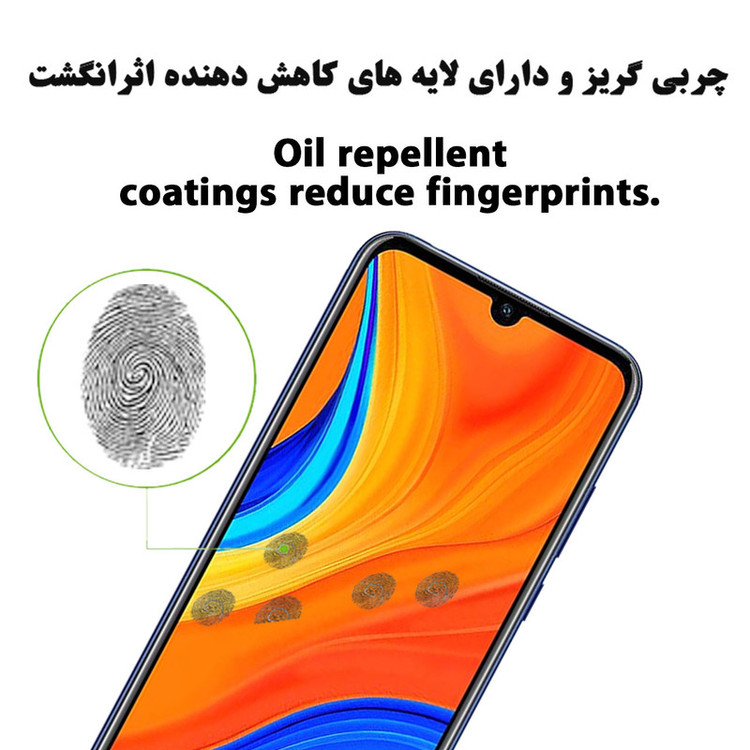 محافظ صفحه نمایش هورس مدل FUL-H مناسب برای گوشی موبایل هوآوی Y6s 2019
