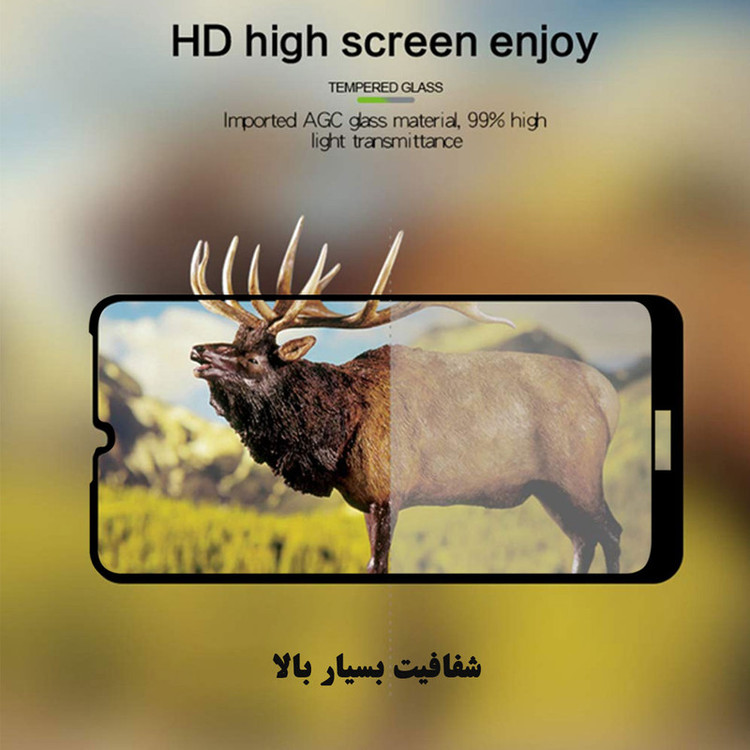 محافظ صفحه نمایش هورس مدل FUL-H مناسب برای گوشی موبایل هوآوی Y6s 2019