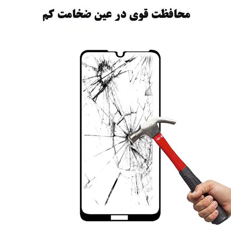 محافظ صفحه نمایش هورس مدل FUL-H مناسب برای گوشی موبایل هوآوی Y6s 2019