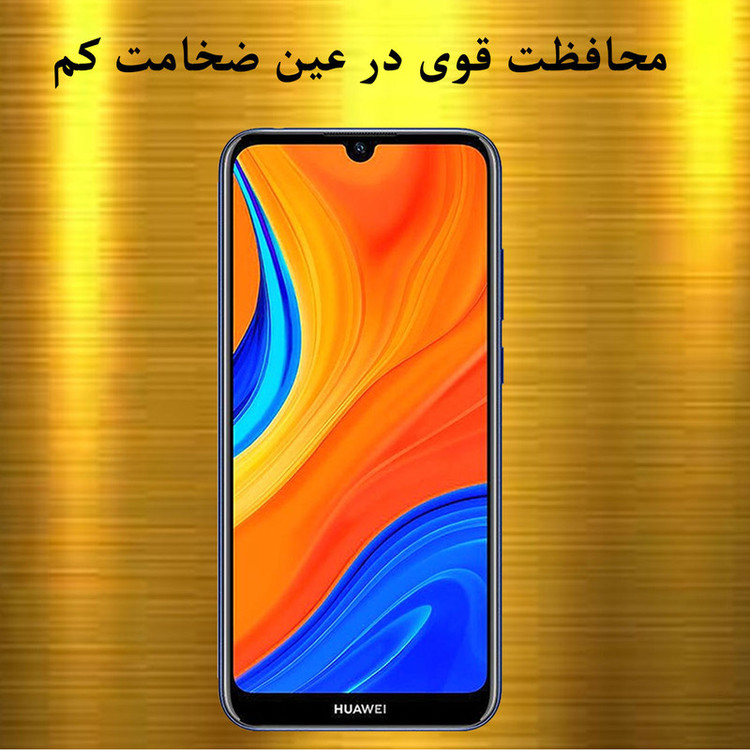 محافظ صفحه نمایش هورس مدل FUL-H مناسب برای گوشی موبایل هوآوی Y6s 2019