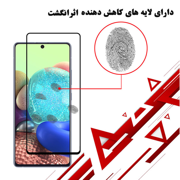 محافظ صفحه نمایش هورس مدل FUL-H مناسب برای گوشی موبایل سامسونگ Galaxy A71 5G UW