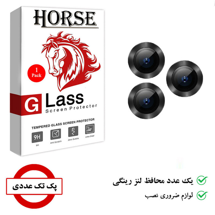 محافظ لنز دوربین هورس مدل RING مناسب برای گوشی موبایل اپل iPhone 11 Pro