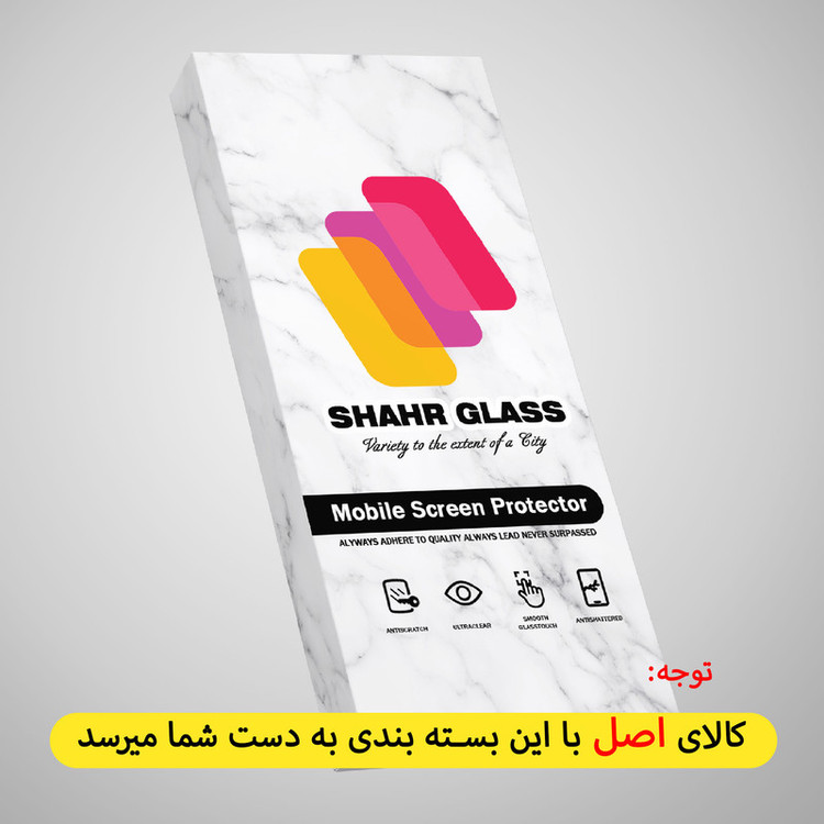 محافظ پشت گوشی شهر گلس مدل TPUB مناسب برای گوشی موبایل شیائومی Redmi Note 11SE
