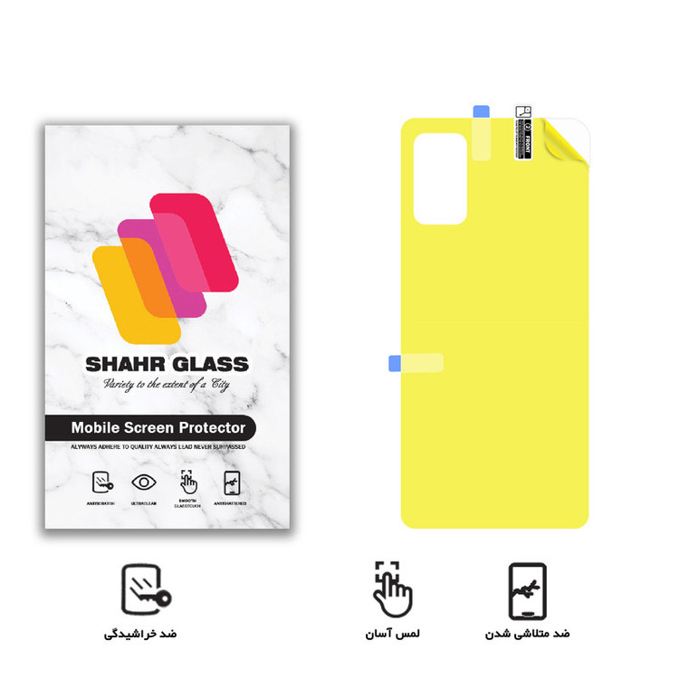 محافظ پشت گوشی شهر گلس مدل TPUB مناسب برای گوشی موبایل شیائومی Redmi Note 11SE