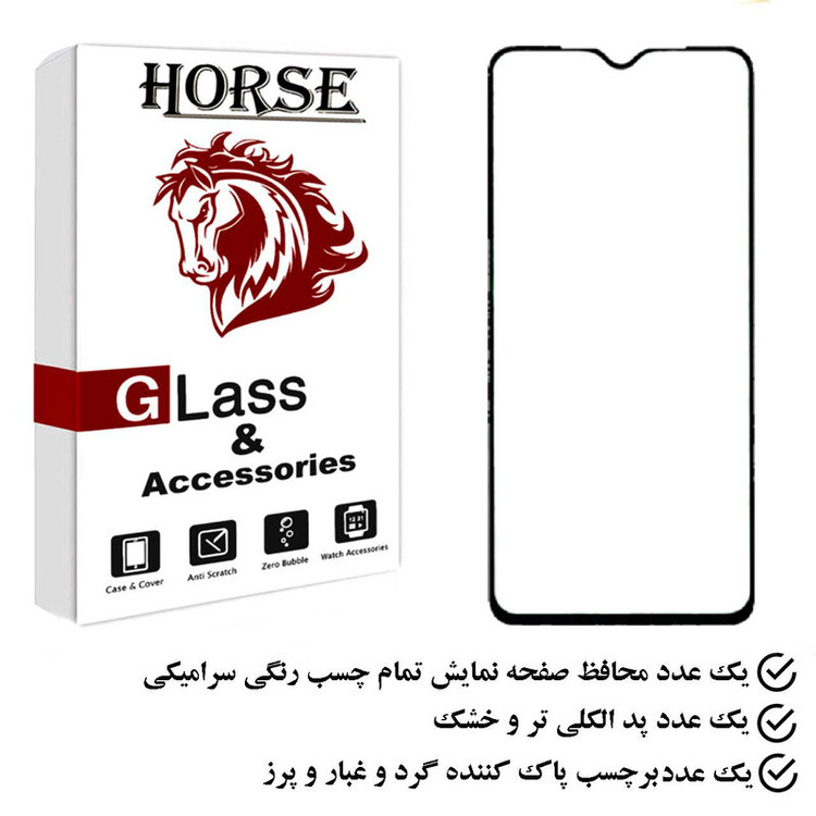 محافظ صفحه نمایش سرامیکی هورس مدل CRS مناسب برای گوشی موبایل موتورولا Moto E6 Plus