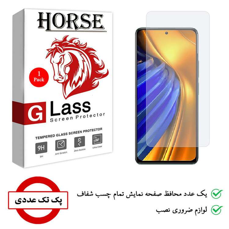 محافظ صفحه نمایش هورس مدل SMP-H مناسب برای گوشی موبایل شیائومی Poco F4