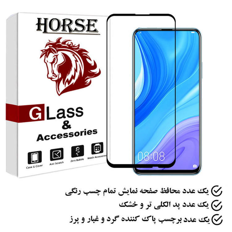 محافظ صفحه نمایش هورس مدل FUHO مناسب برای گوشی موبایل هوآوی Y9s