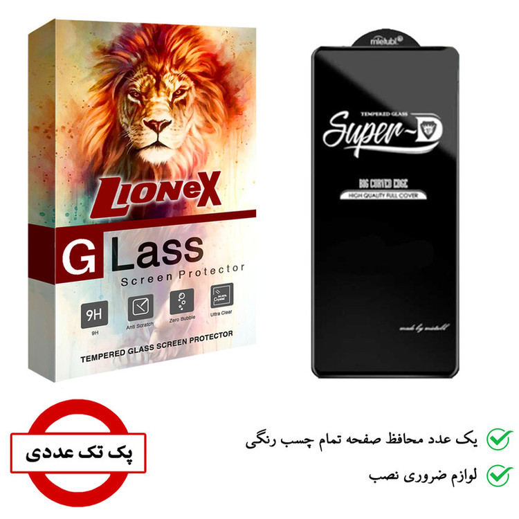 محافظ صفحه نمایش لایونکس مدل SUPERD مناسب برای گوشی موبایل شیائومی Poco X3 GT