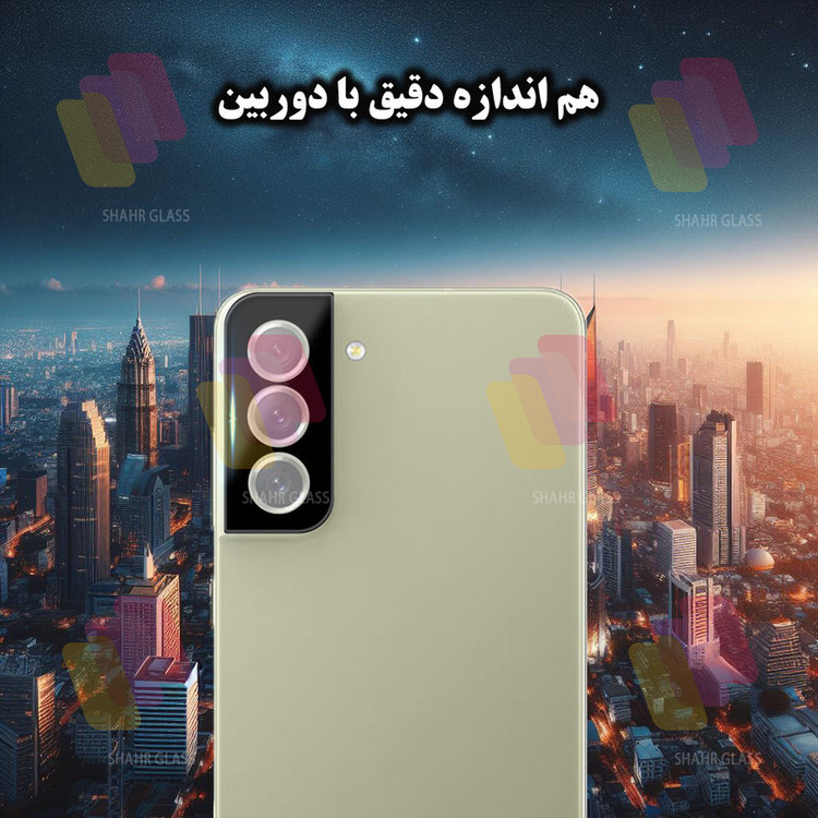 محافظ لنز دوربین شهر گلس مدل LENSFSH مناسب برای گوشی موبایل سامسونگ Galaxy S21 FE 5G
