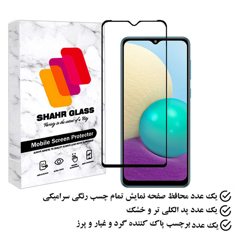 محافظ صفحه نمایش سرامیکی شهر گلس مدل CERAMSH مناسب برای گوشی موبایل سامسونگ Galaxy A02