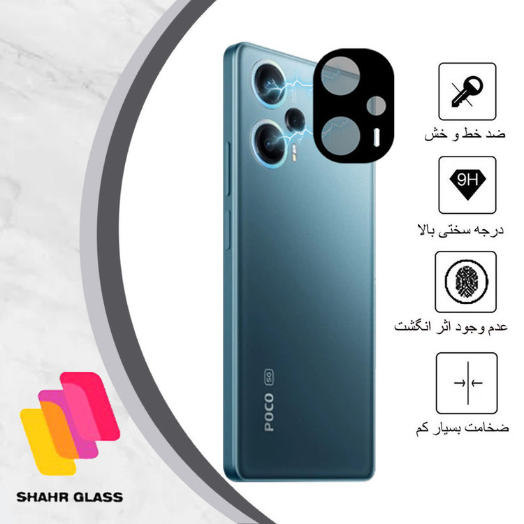 محافظ لنز دوربین شهر گلس مدل 5DLENSH مناسب برای گوشی موبایل شیائومی Poco F5