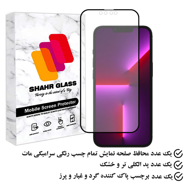 محافظ صفحه نمایش سرامیکی شهر گلس مدل MCERAMSH مناسب برای گوشی موبایل اپل iPhone 13 Pro Max