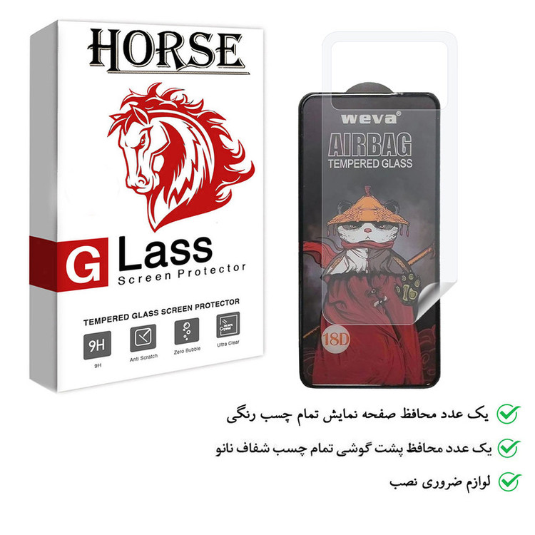 محافظ صفحه نمایش هورس مدل 2AIRN مناسب برای گوشی موبایل شیائومی Poco M4 Pro به همراه محافظ پشت گوشی