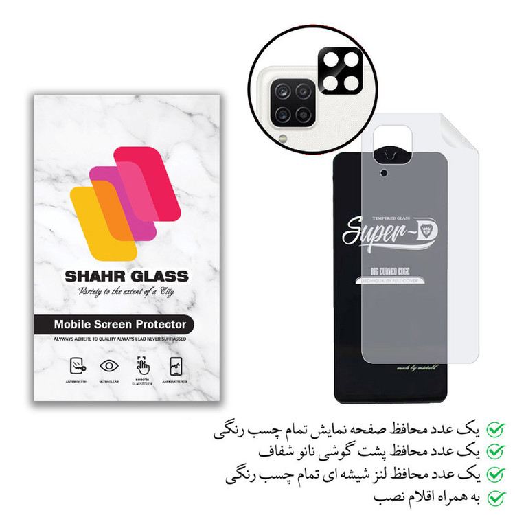 محافظ صفحه نمایش شهر گلس مدل 3SNF-Glass مناسب برای گوشی موبایل سامسونگ Galaxy M32 4G به همراه محافظ پشت گوشی و محافظ لنز دوربین