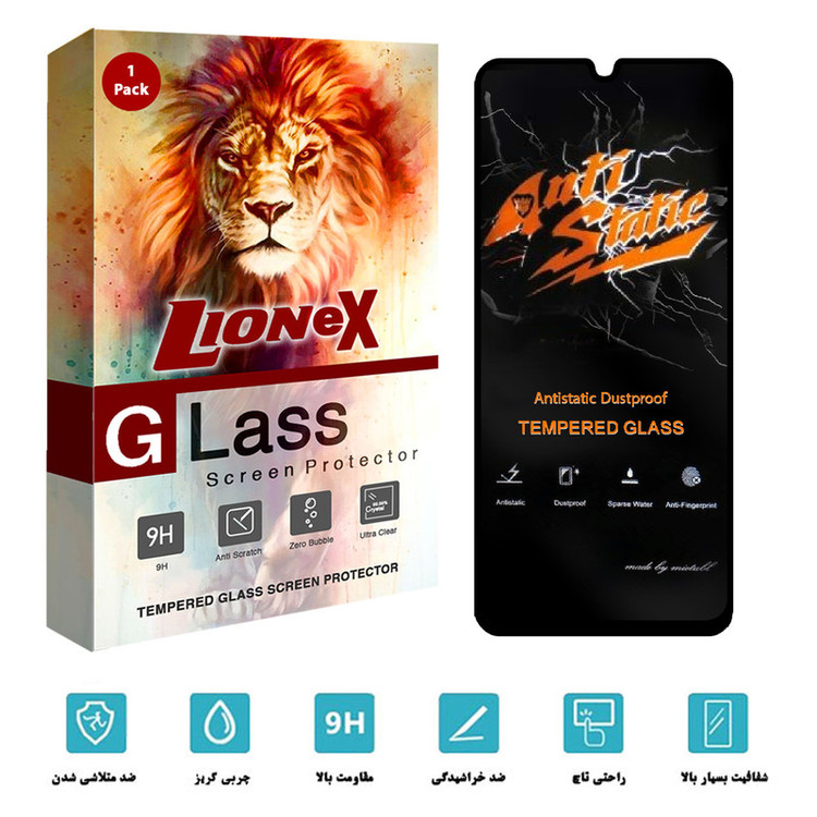 محافظ صفحه نمایش لایونکس مدل AntiStatic-MTB مناسب برای گوشی موبایل سامسونگ Galaxy A42 5G / M42 5G