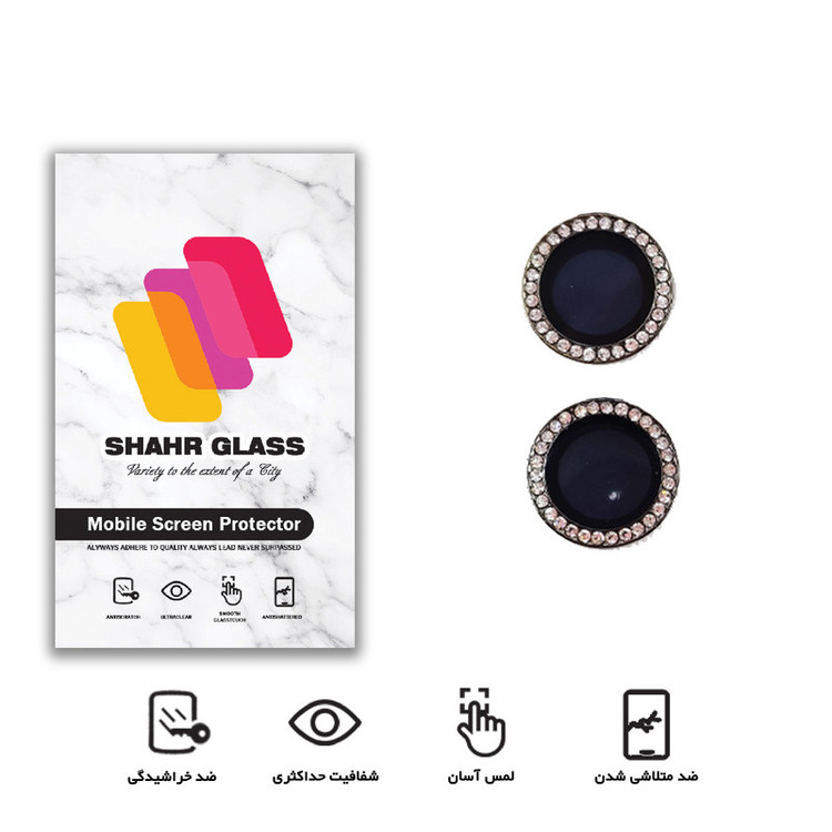 محافظ لنز دوربین شهر گلس مدل DIAMOND مناسب برای گوشی موبایل اپل iPhone 13