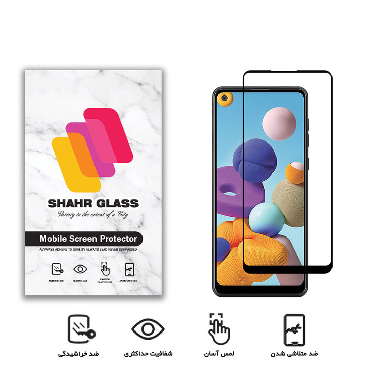 محافظ صفحه نمایش شهر گلس مدل FUL مناسب برای گوشی موبایل سامسونگ Galaxy A21s