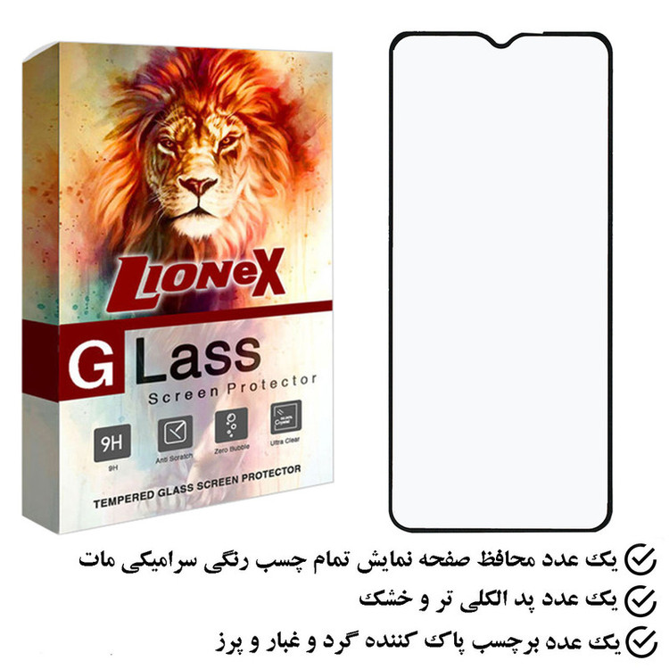 محافظ صفحه نمایش سرامیکی مات لایونکس مدل CML مناسب برای گوشی موبایل سامسونگ Galaxy A24