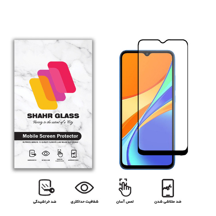 محافظ صفحه نمایش سرامیکی شهر گلس مدل CMT مناسب برای گوشی موبایل شیائومی Redmi 9C