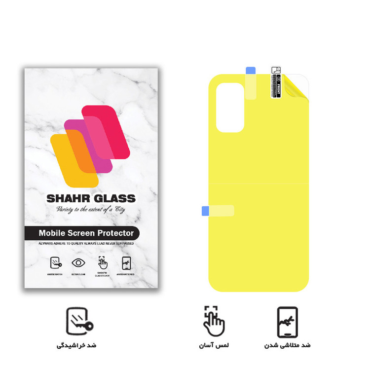 محافظ پشت گوشی نانو شهر گلس مدل TPUB مناسب برای گوشی موبایل شیائومی Redmi Note 10 5G
