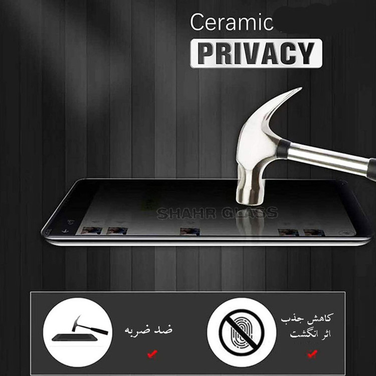 محافظ صفحه نمایش سرامیکی حریم شخصی شهر گلس مدل PRCSR مناسب برای گوشی موبایل شیائومی Note 11S
