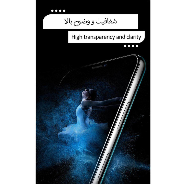 محافظ صفحه نمایش سرامیکی شهر گلس مدل CRM مناسب برای گوشی موبایل شیائومی Poco M5